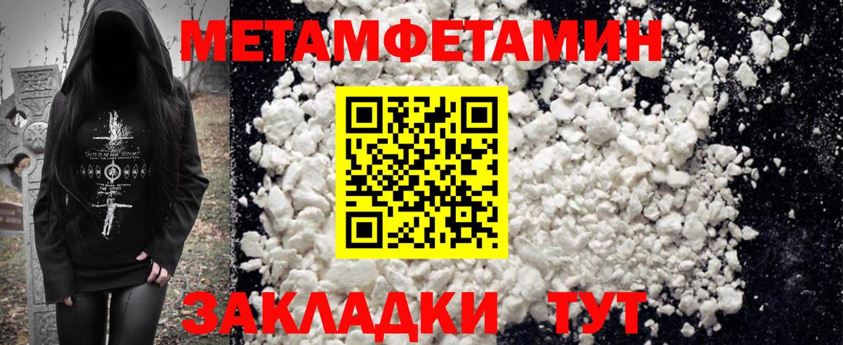 АМФЕТАМИН Розовый Тверь
