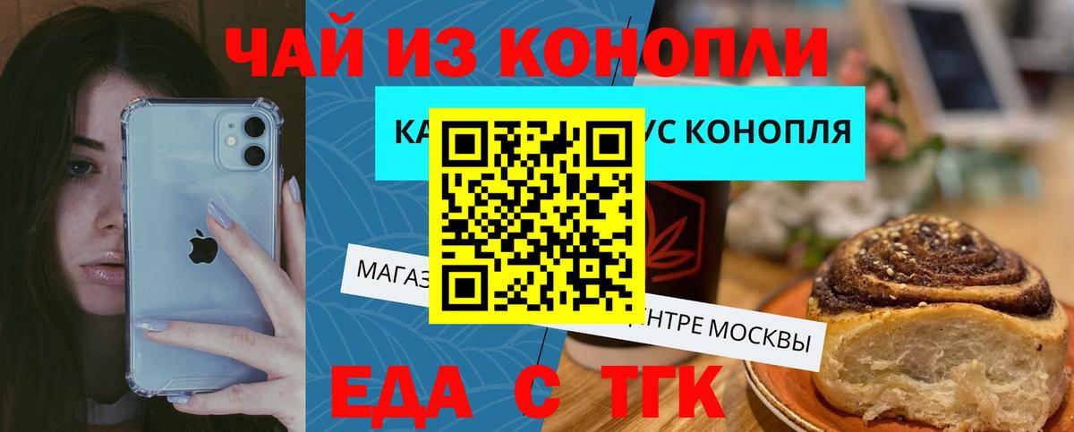 Тверь  Canna-Cookies марихуана  Вход с VPN 