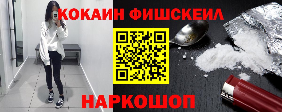 Cocaine Эквадор Тверь