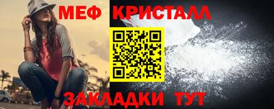 кокаин VHQ Можайск