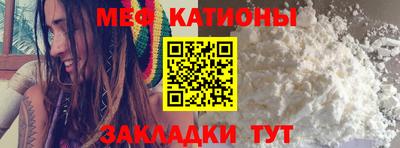 альфа пвп Малгобек