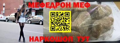 меф Можга