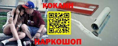 кокаин Малоярославец