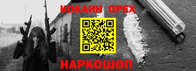 меф Можга