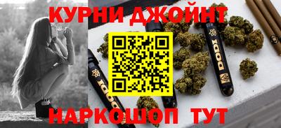 кокаин Малоярославец