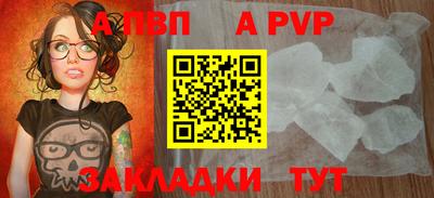 меф Можга