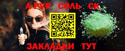 кокаин VHQ Можайск