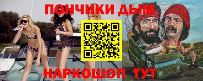 кокаин VHQ Можайск