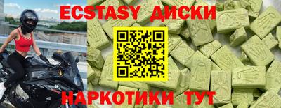 альфа пвп Малгобек