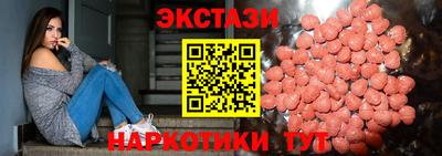 альфа пвп Малгобек