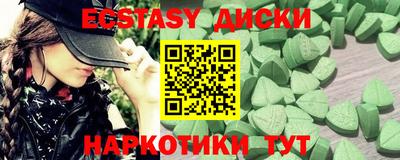 кокаин Малоярославец