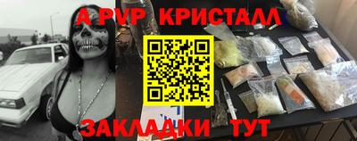 кокаин VHQ Можайск