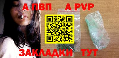 кокаин VHQ Можайск
