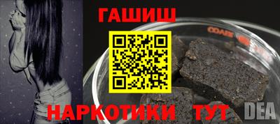 дурь Мариинск