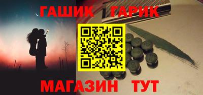 дурь Мариинск