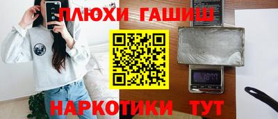 дурь Мариинск