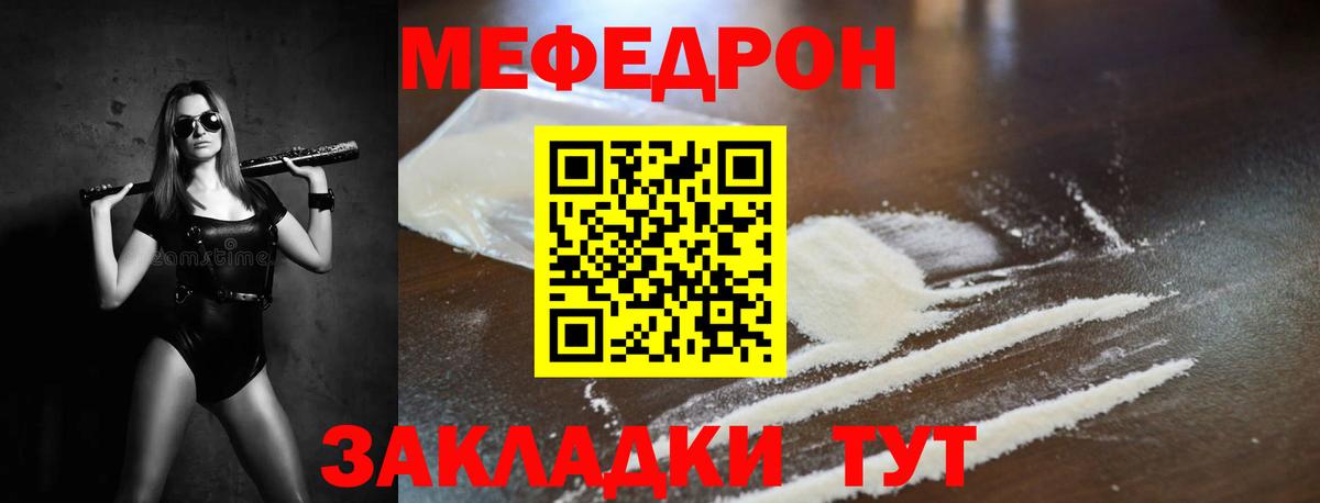 наркота  Вход с VPN  Мефедрон VHQ  МЯУ-МЯУ  Тверь  Мефедрон 4 MMC 