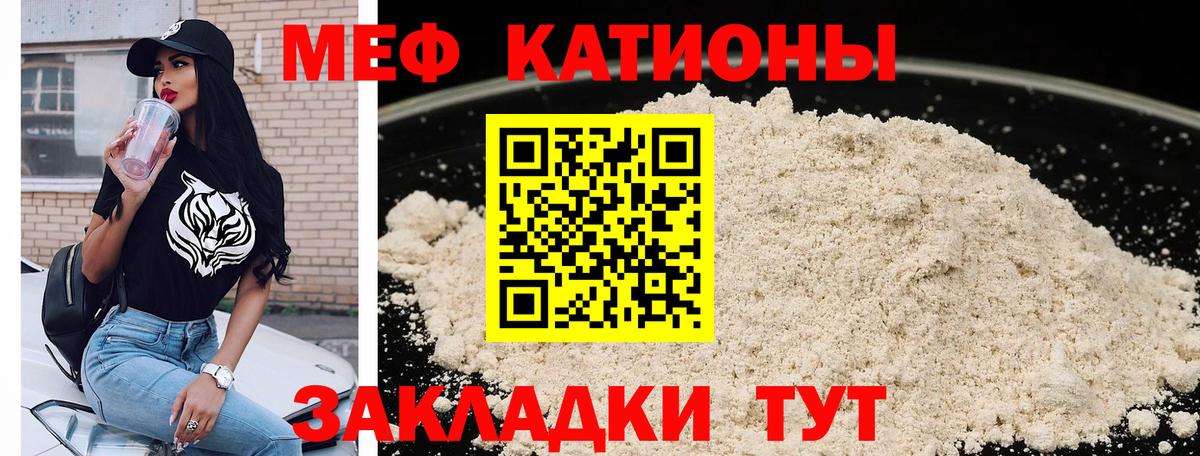 Меф мука Тверь