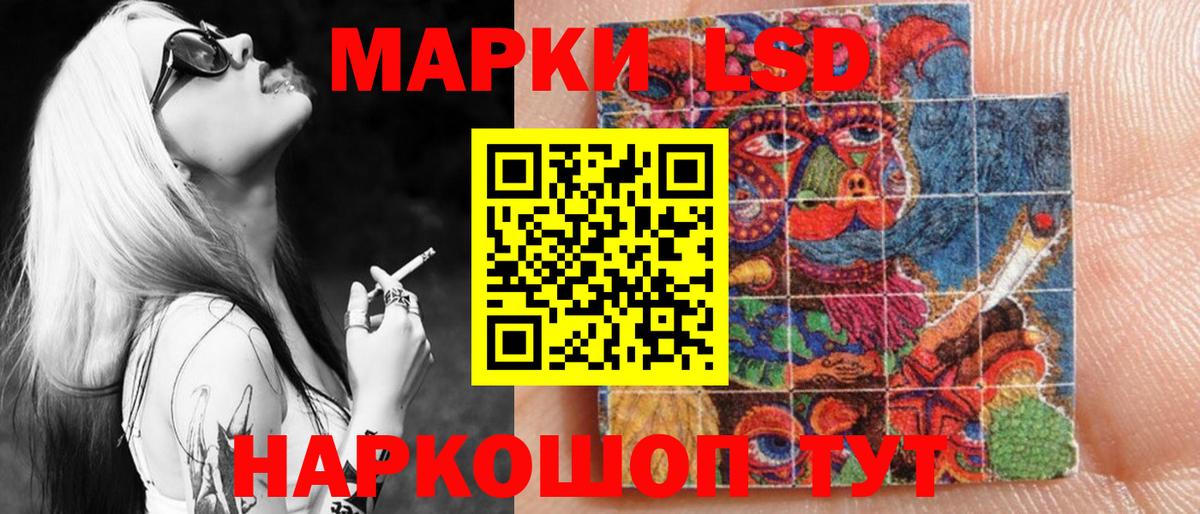Наркотические марки 1,8мг  Наркотические марки  Тверь  Вход с VPN 