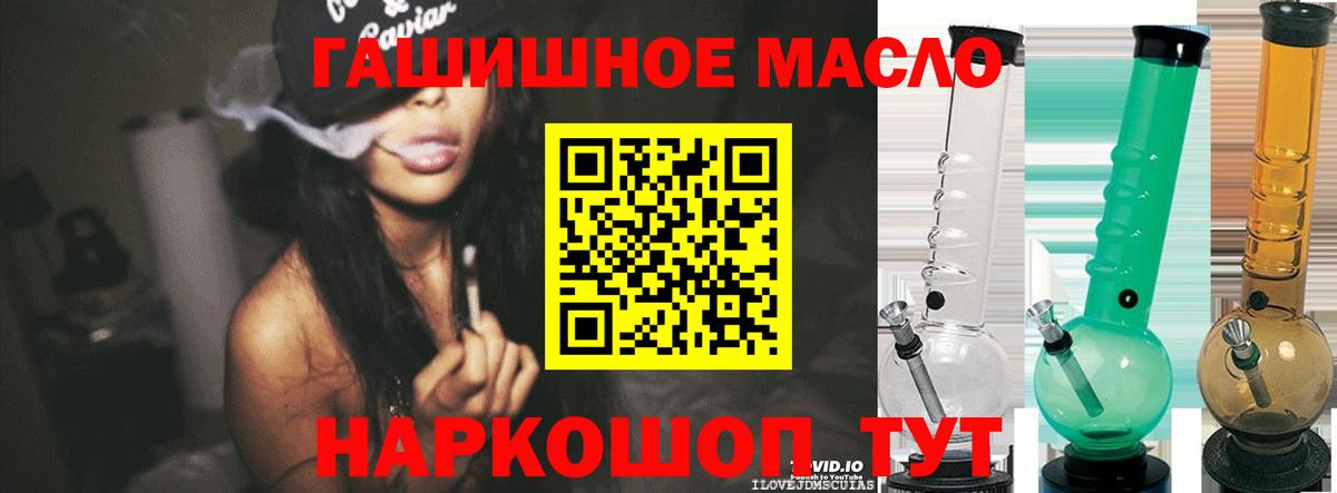 Тверь  ТГК концентрат  Дистиллят ТГК концентрат  Вход с VPN 