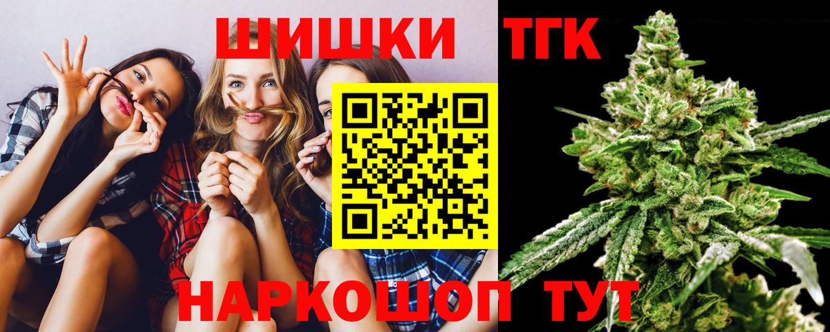 Тверь  Канабис конопля  Вход с VPN  Канабис VHQ 